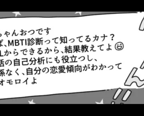 時代遅れな上司にイライラが止まらない!却下したくせにあとから提案してこないで!?
