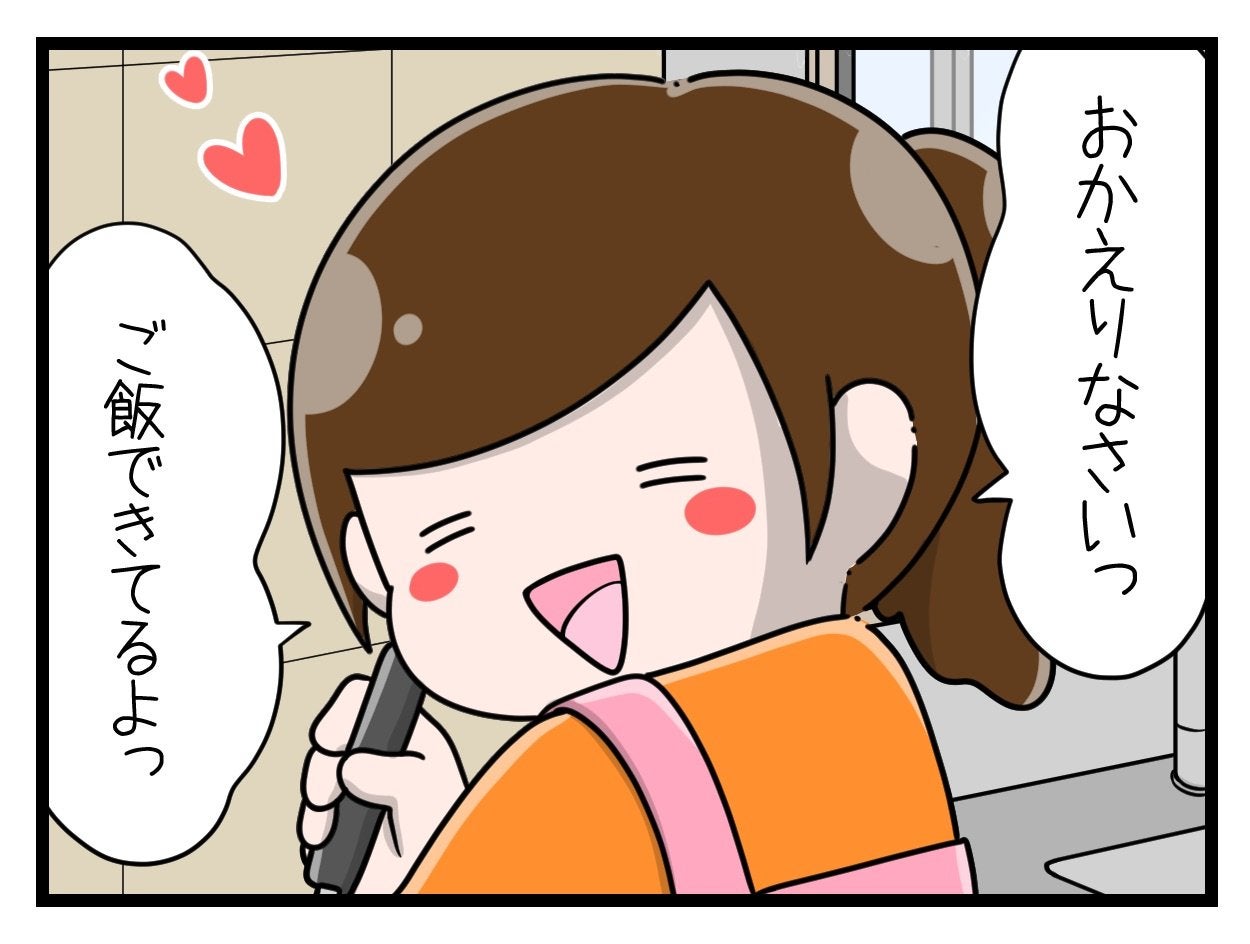 「結婚したらきっと楽しいよ」素敵なプロポーズに大喜び しかし、幸せな日々は1ヶ月しか続かず…【漫画】