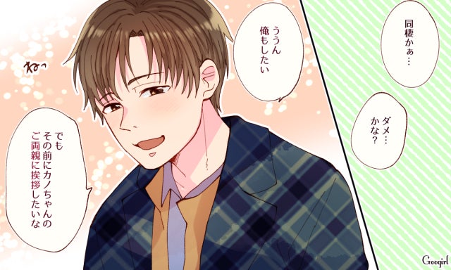 付き合っていてよかった 彼氏の誠実さ に惚れ直した言葉とは モデルプレス 付き合っていてよかった 彼氏の誠実さ に惚れ直した言葉とは モデルプレス