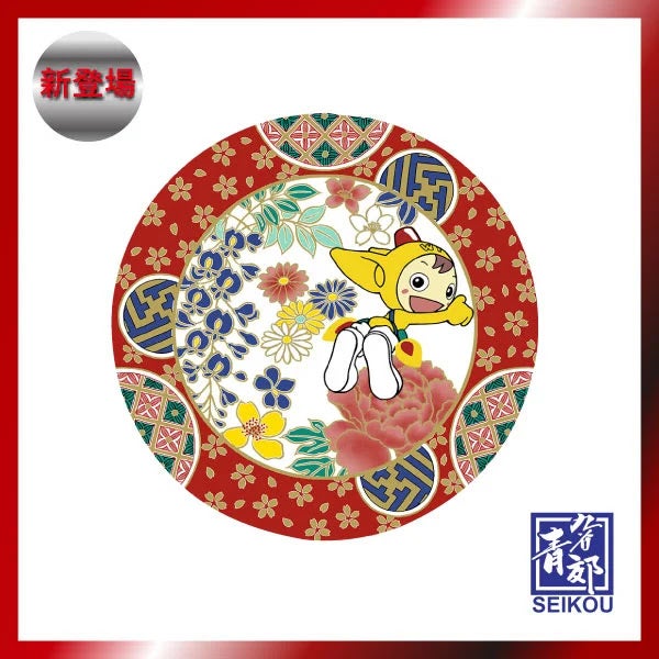 ＜青郊窯＞九谷焼 豆皿（湾岸君）2,200円　（直径：約9.5cm）／提供画像
