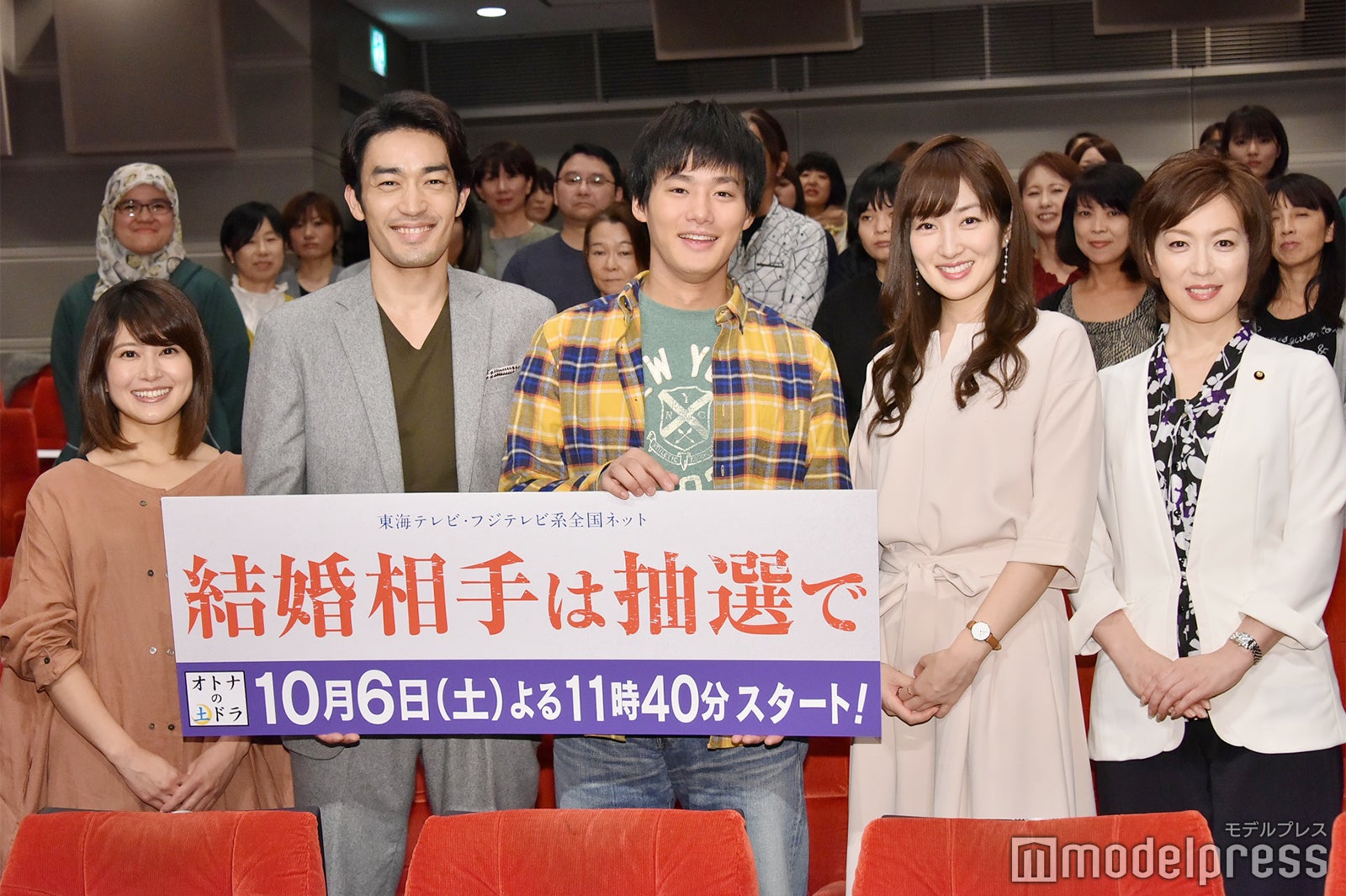 （左から）佐津川愛美、大谷亮平、野村周平、高梨臨、若村麻由美