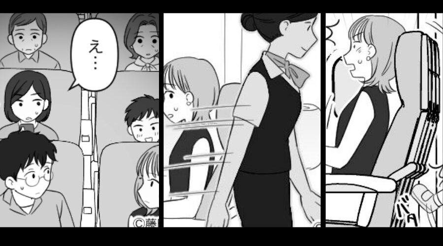 飛行機で、後方客から蹴られた！？CAは素通りしたと思いきや…⇒【まさかの対応】に、機内が凍りついたワケ
