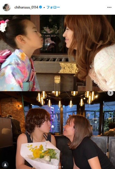 新山千春Instagramより