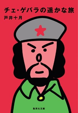 画像8 10 中条あやみ 本を読む姿も美しい 田辺誠一と共演 モデルプレス