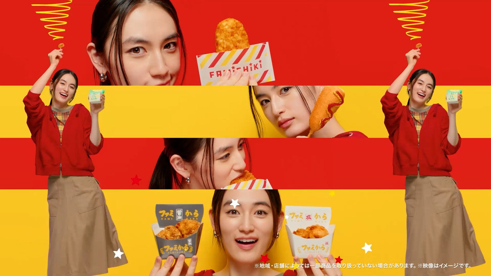八木莉可子／新TVCM「揚げ物お惣菜 超おトク祭り」篇（提供写真）