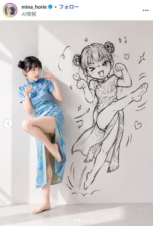 堀江聖夏Instagramより