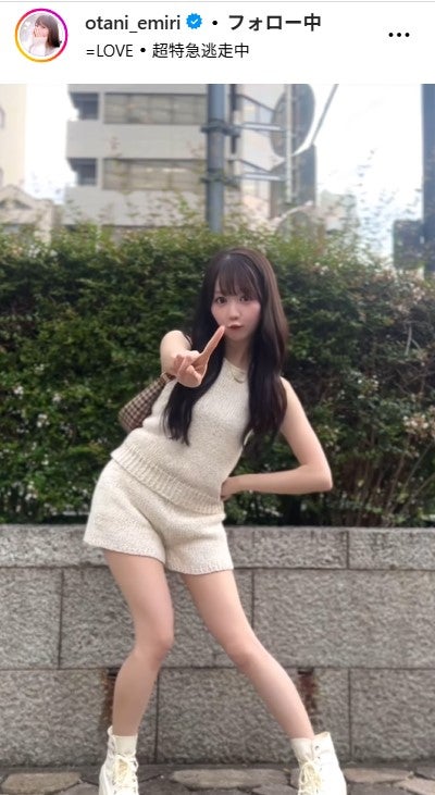 大谷映美里Instagramより