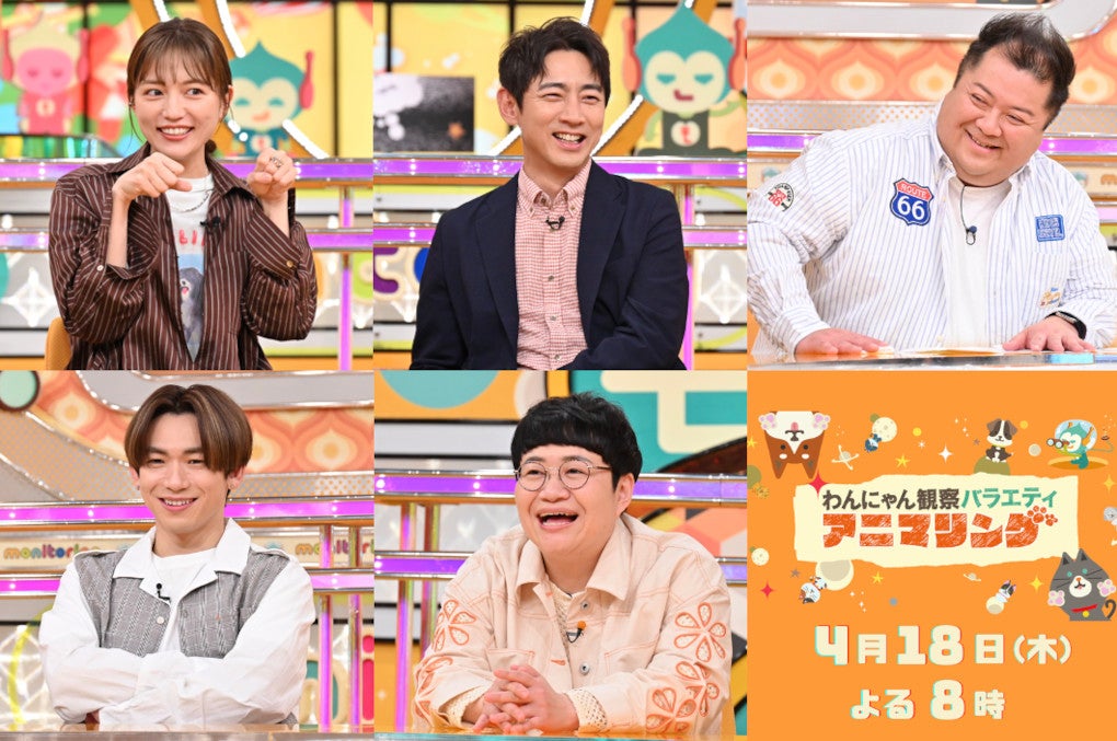 （上段左から）川口春奈、小泉孝太郎、小杉竜一（下段左から）EXILE NAOTO、近藤春菜（C）TBS