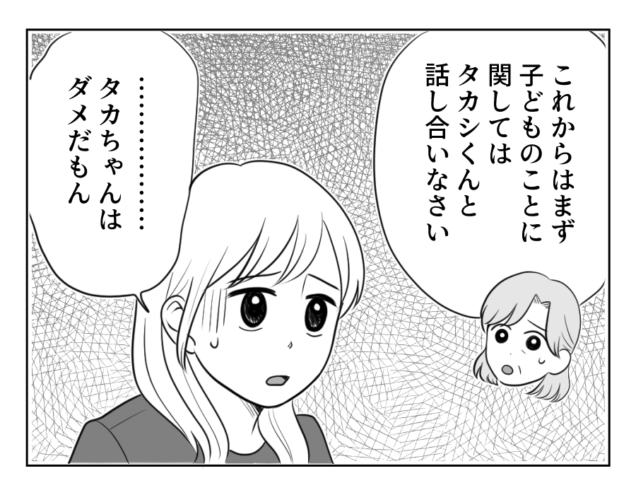 24_3