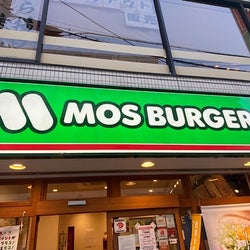 「バーガーポテトとは何ぞや…」「SNSで見て気になってた!」モスバーガーの“話題のポテト”を実食した結果…