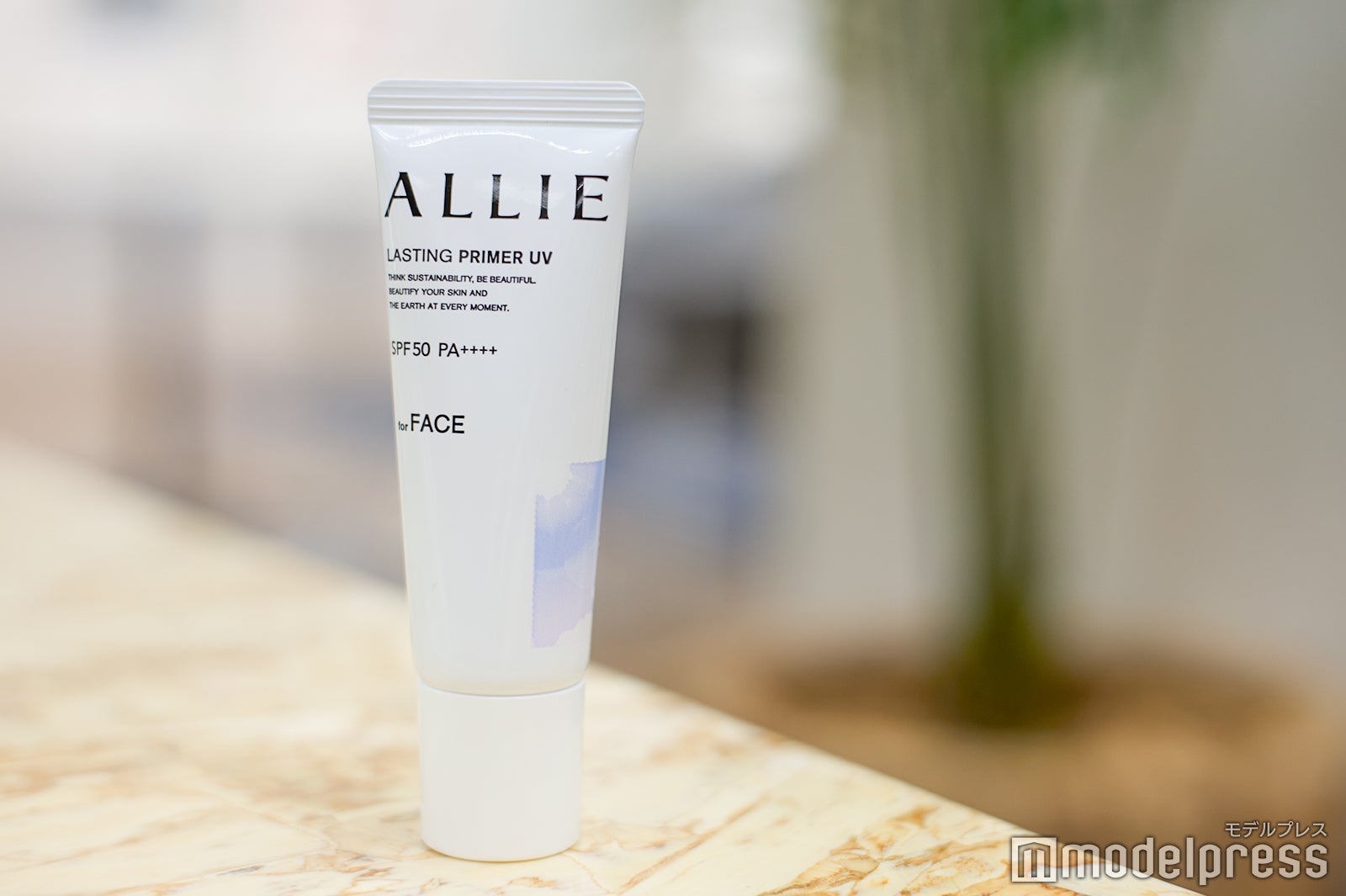 美耐久プライマーUV（C）モデルプレス