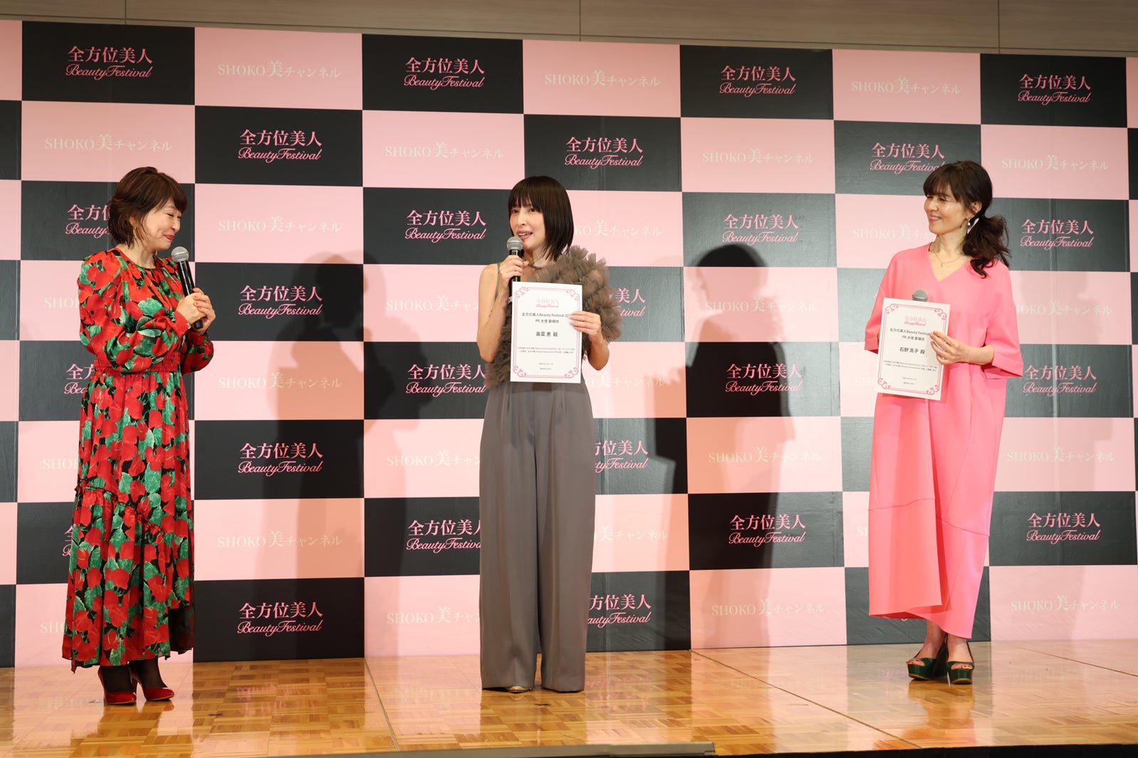 SHOKO、石野真子、奥菜恵「全方位美人Beauty Festival 2024」（提供写真）