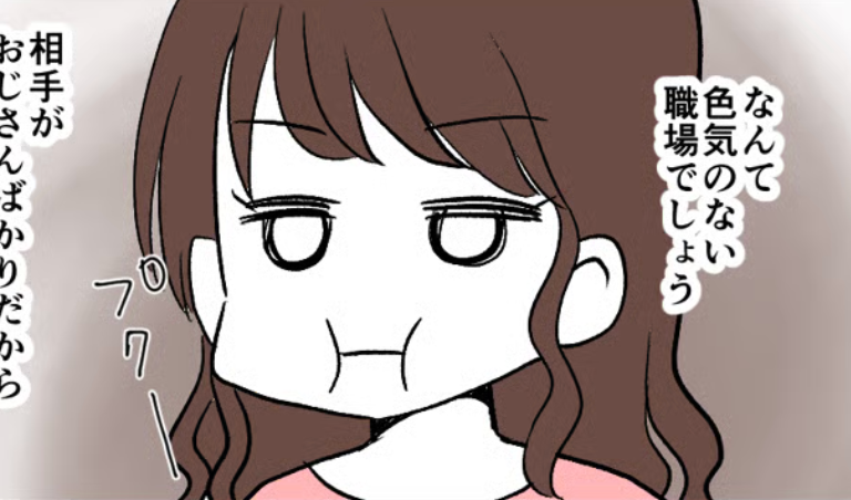 バレンタインに「職場でチョコ配らないよ？」「旦那が本気チョコをもらった！」…甘くないトラブルが！