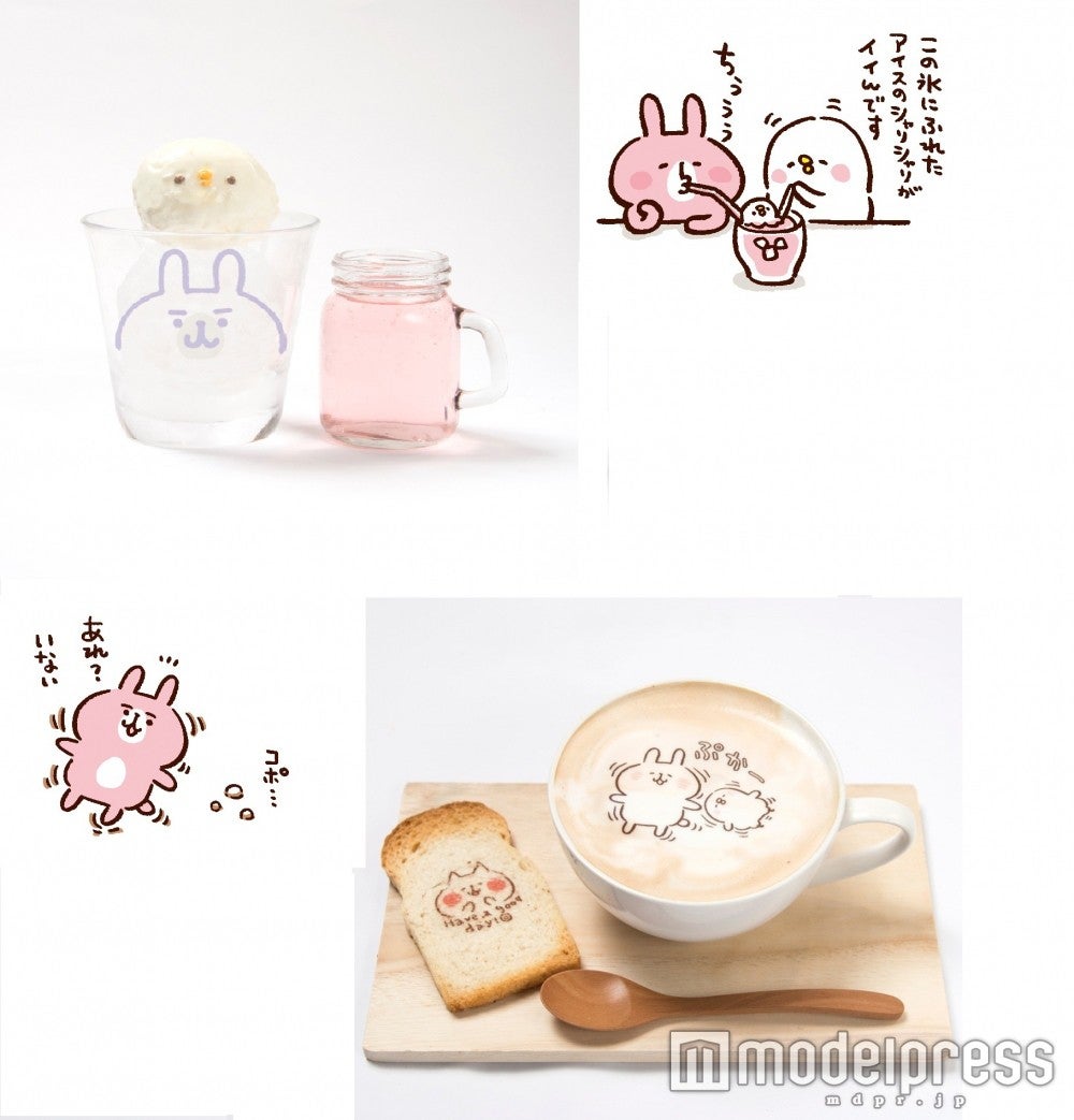 〈さち〉カナヘイ スープカップ ピスケとうさぎ 各2個 カナヘイ ピスケとうさぎ 台湾限定 スープカップ