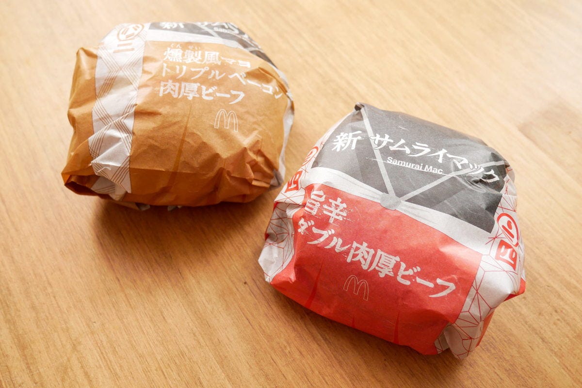 サムライマック