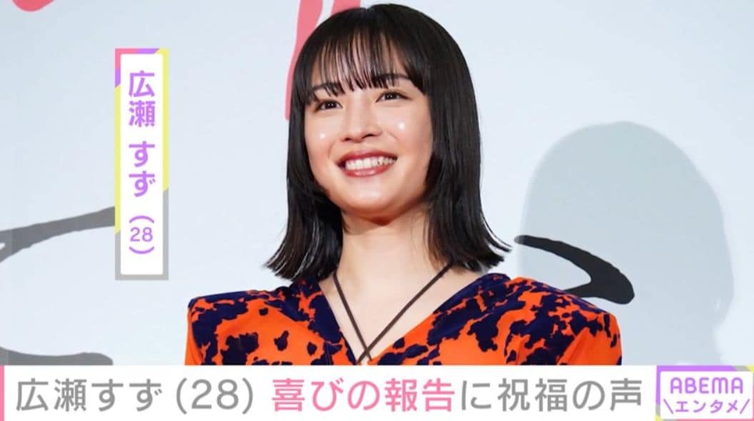 “ベッドでの無防備な姿が話題”広瀬すず（28）、人気俳優との“接近”2ショットに「号泣」「お似合いすぎる…」