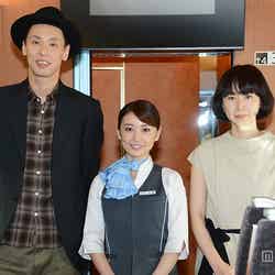 左より：大倉孝二、大島優子、タナダユキ監督