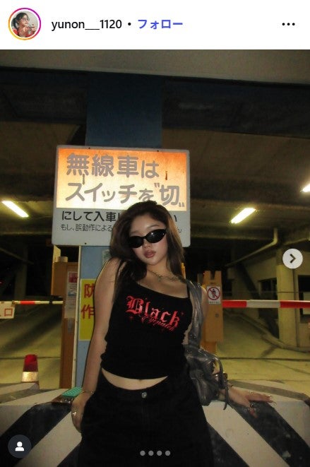 中島結音Instagramより