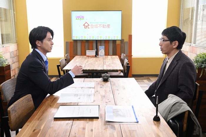山下智久、野間口徹「正直不動産2」最終話(C)NHK