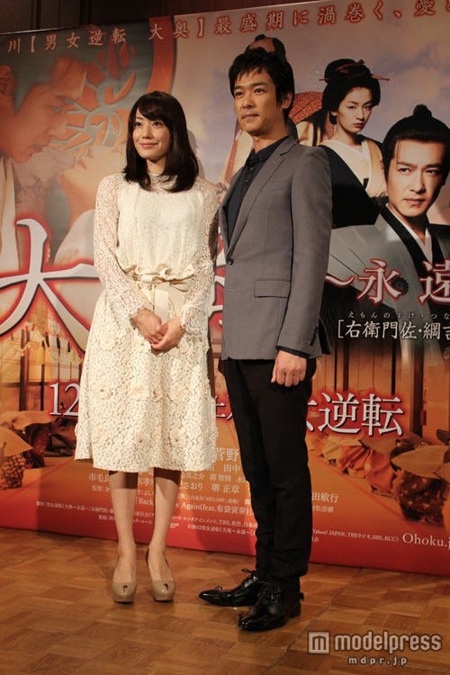 堺雅人 菅野美穂 入籍発表 直筆コメント全文 モデルプレス 堺雅人 菅野美穂 入籍発表 直筆コメント全文 モデルプレス