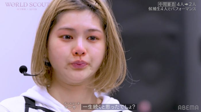 Aoi(大谷碧空)(C)AbemaTV,Inc.