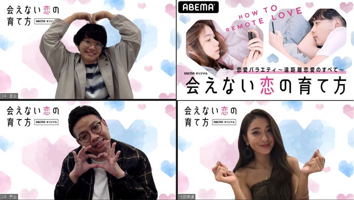 ミキ、みちょぱ(C)AbemaTV, Inc.