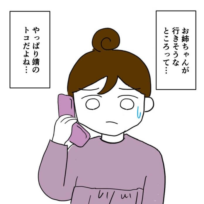 味方なんていないんだ……