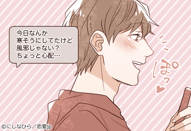 ナースはモテるっていうけれど 看護師さんの恋愛あるある モデルプレス