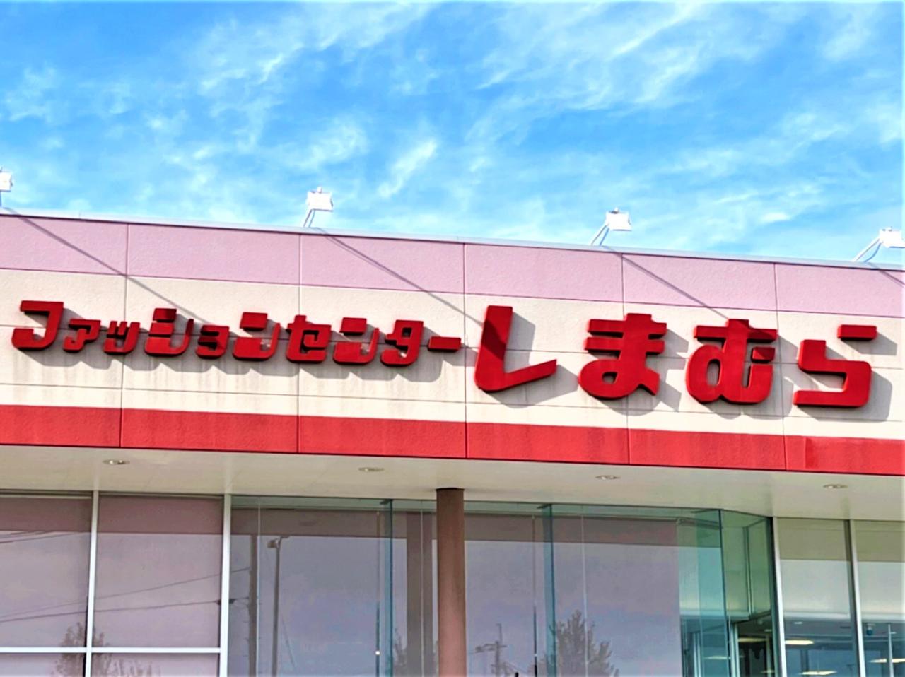 【しまむらの暖かグレーパンツ】が優秀！「一番穿いてる」「お仕事にも使えそう」だって！