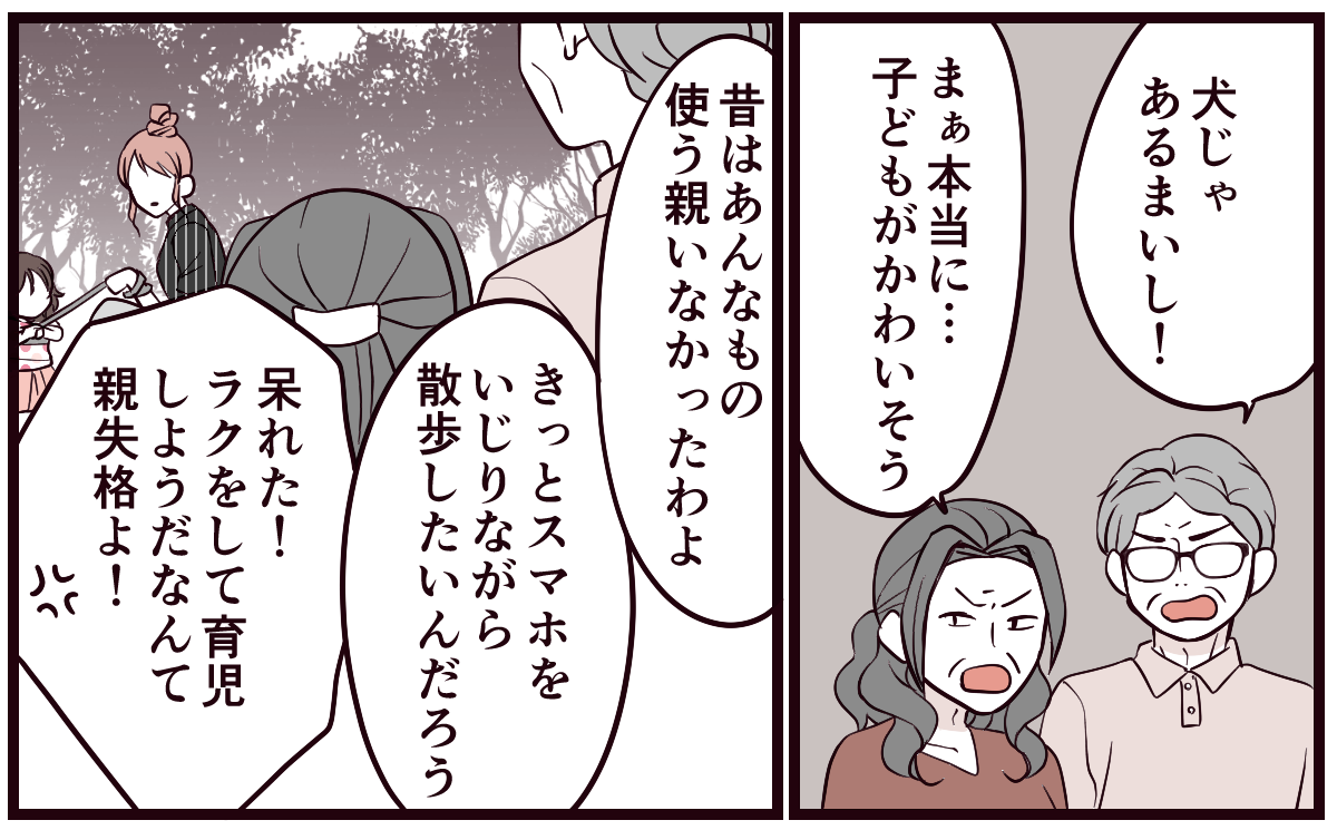【修正版】6_3_1