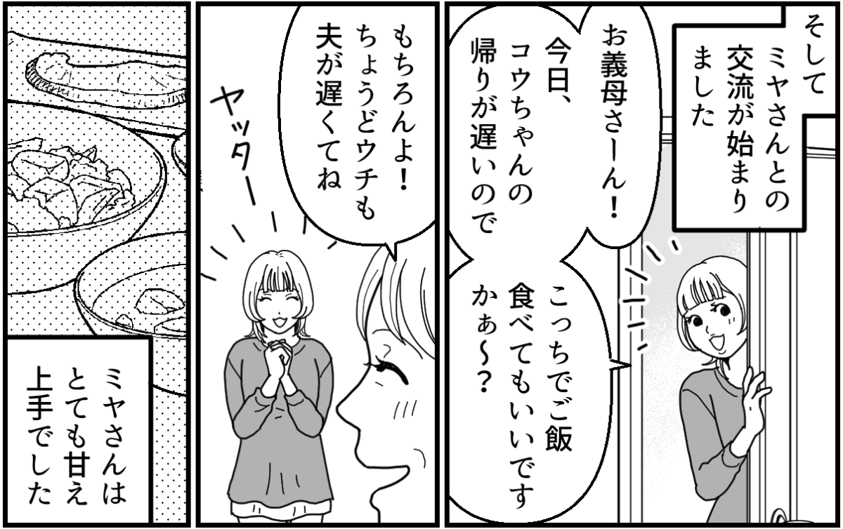 6-1_3