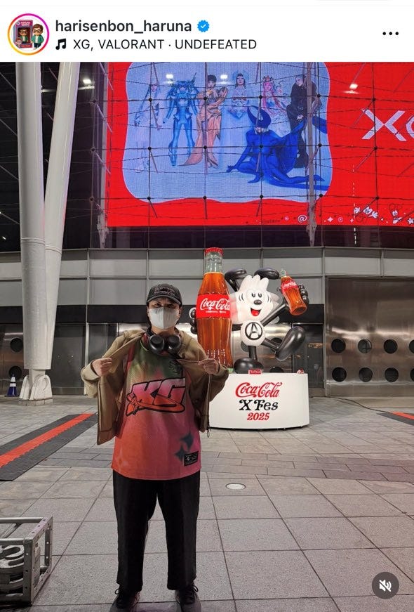 近藤春菜 Instagramより