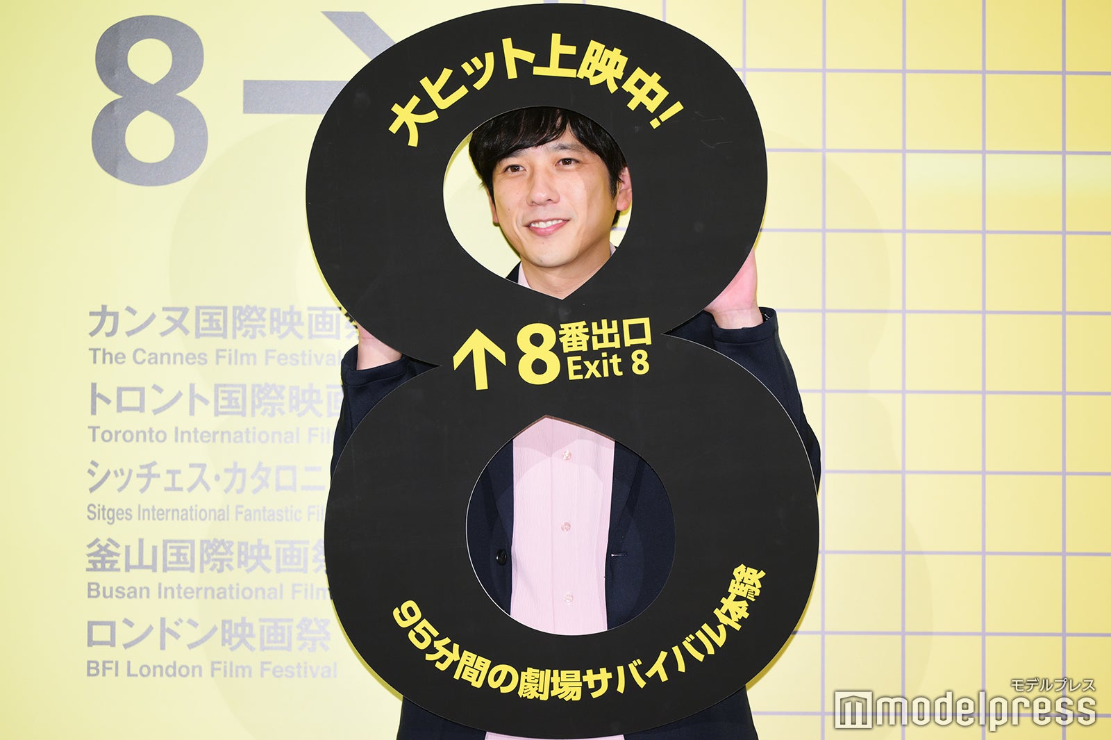 二宮和也（C）モデルプレス