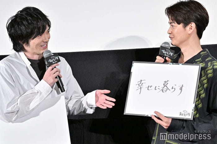 林遣都、瀬戸康史(C)モデルプレス