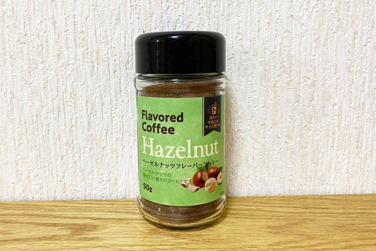 業務スーパー フレーバーコーヒー