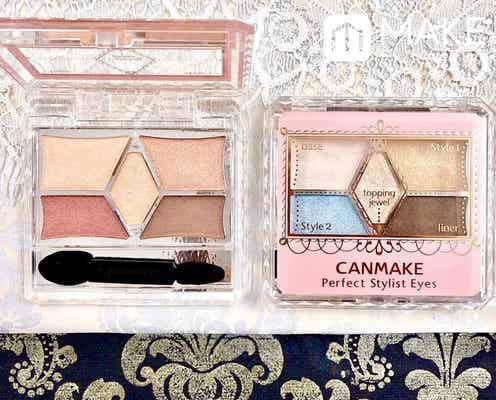 【キャンメイク7月新作】パーフェクトスタイリストアイズ新色塗り比べ!おすすめの使い方は?