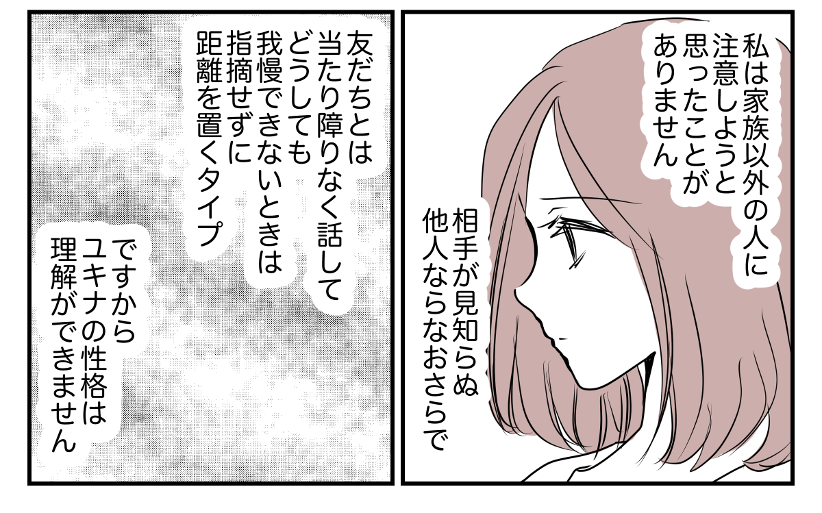 1_2_3【修正版】