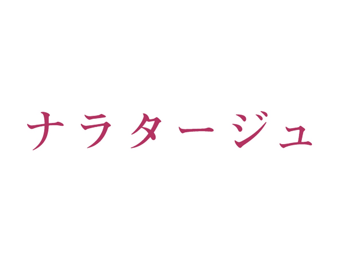 嵐 松本潤と有村架純の許されぬ恋 びしょ濡れで抱き合う モデルプレス