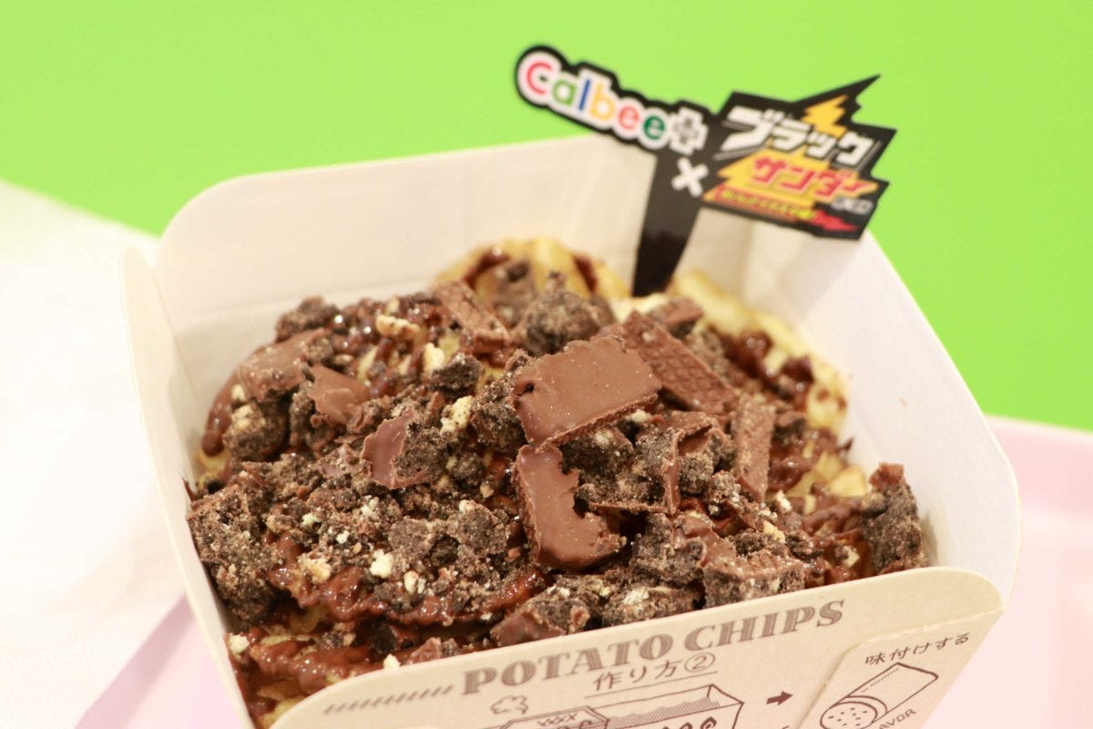 ブラックサンダー