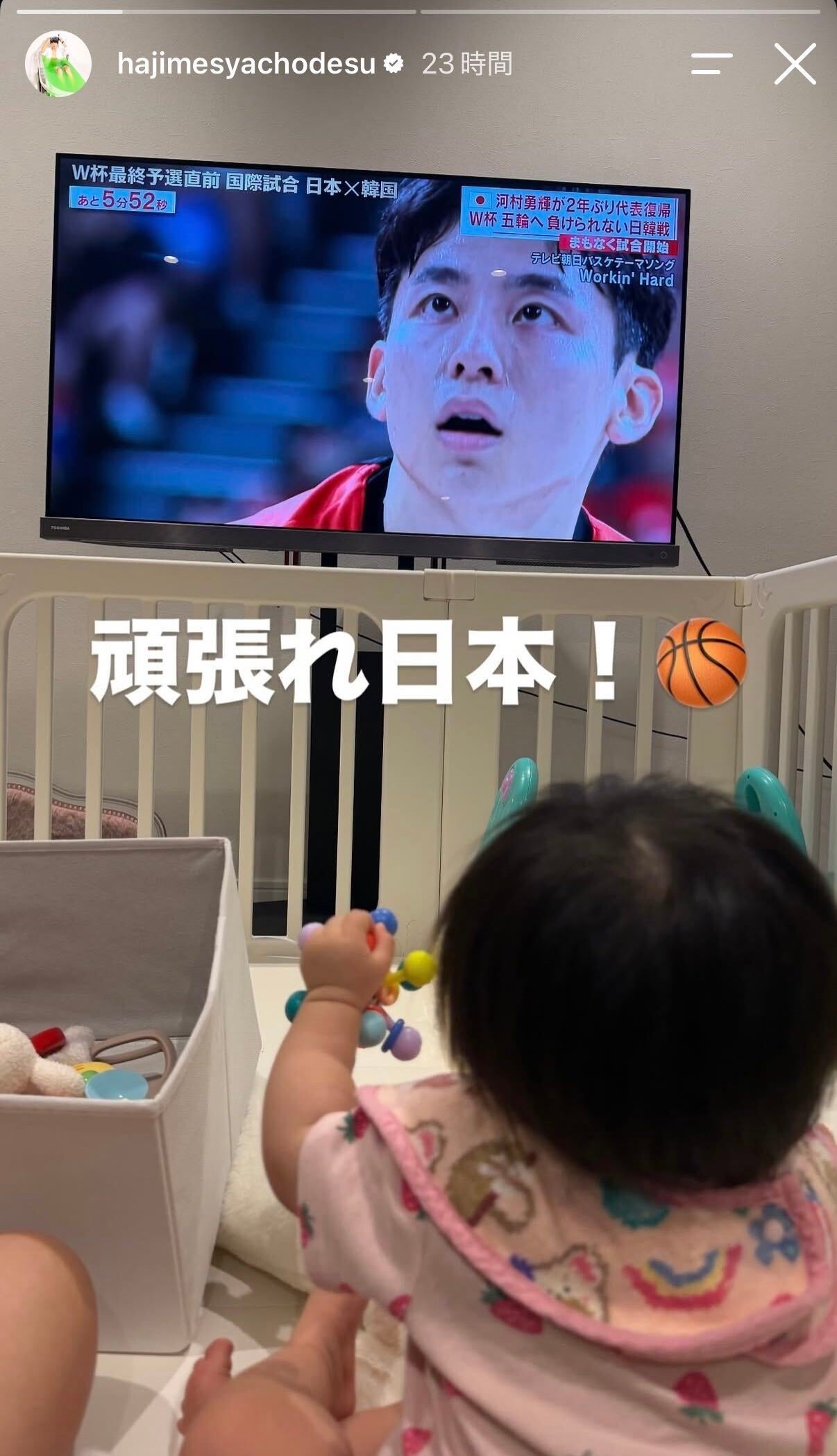 はじめしゃちょーInstagramより