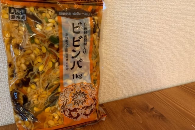 業務スーパーの6種類の具材入りビビンバのパッケージ