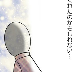 妊娠報告 義実家には夫が速攻連絡 でも私にあまり関心がない実父へは ヲタママだっていーじゃない モデルプレス