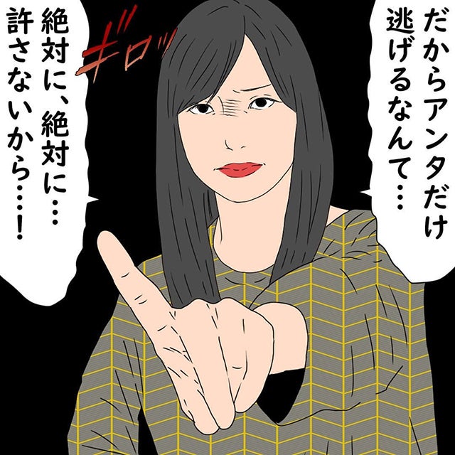 「アンタだけ逃げるなんて許さない」姑も義父に立ち合い出産されたと聞いて…？！【鬼姑との戦い】＜第17話＞ モデルプレス