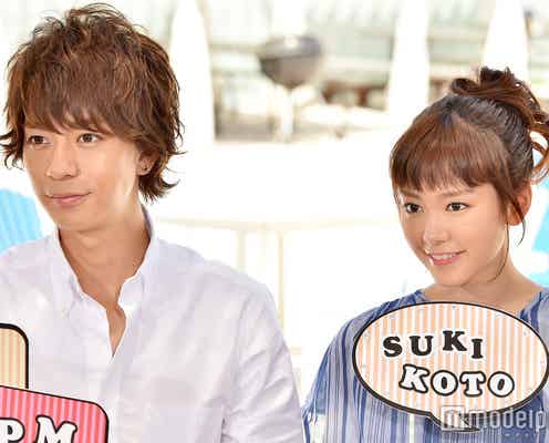 「スキコト」三浦翔平&桐谷美玲の結婚に「ドラマでは結ばれなかった2人が!」「美咲は千秋先輩を選んだ」とファン胸熱