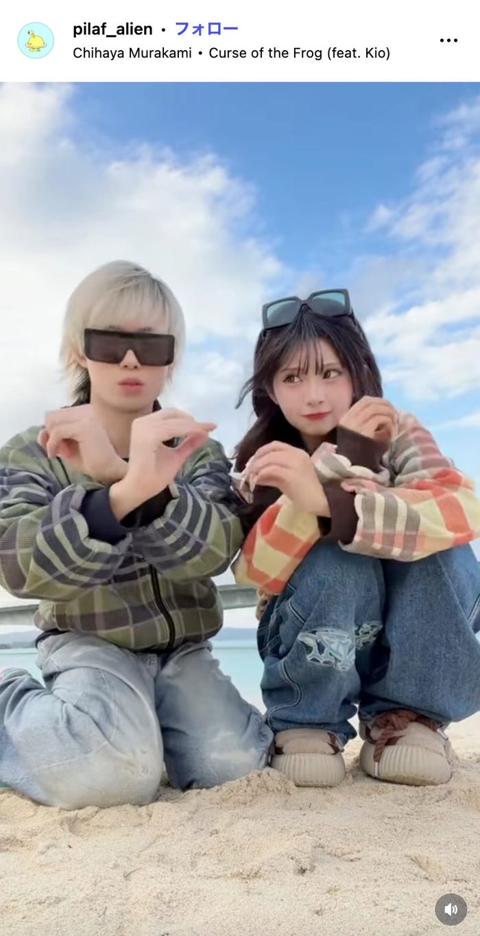 ピラフ星人Instagramより