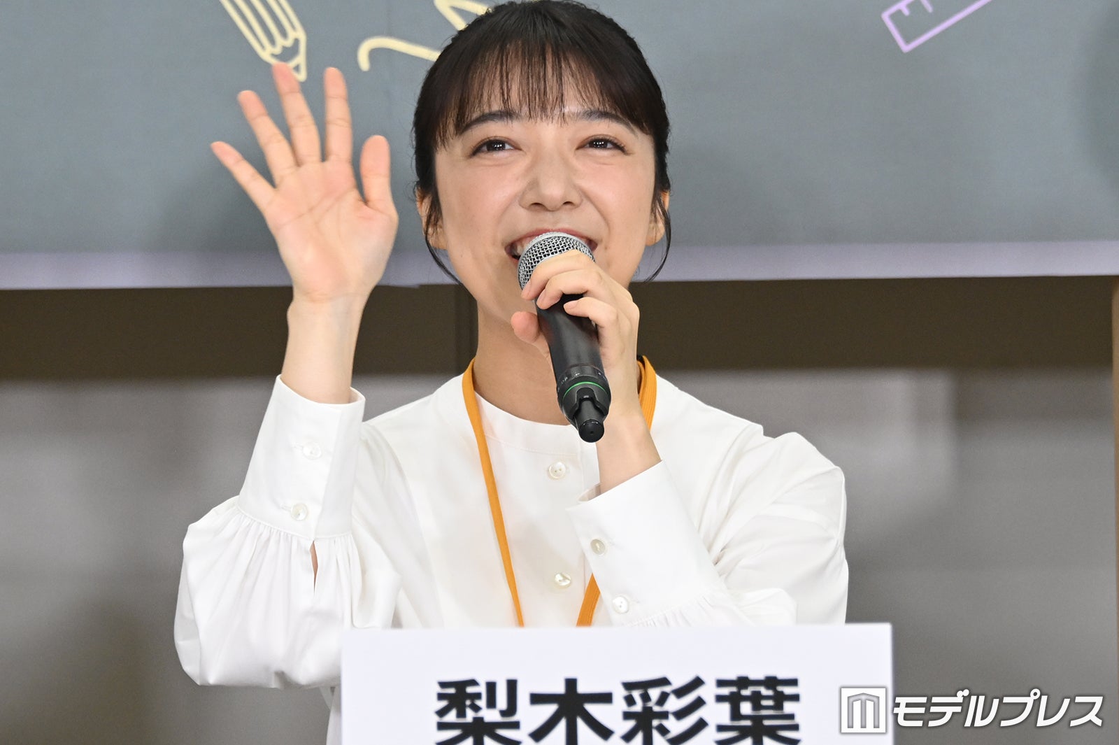 上白石萌音（C）モデルプレス