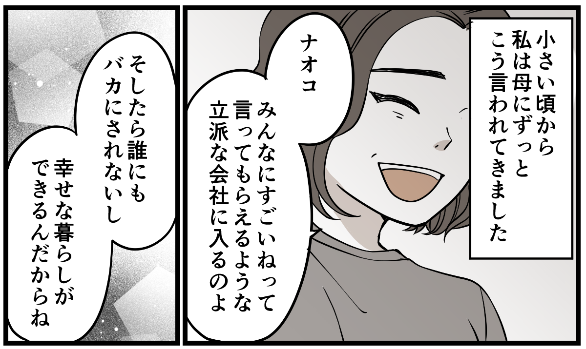 5-1-1