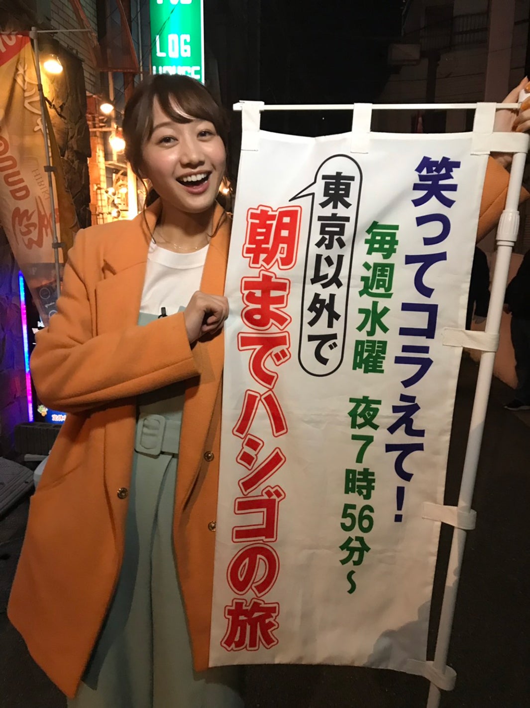 高田秋（提供：所属事務所）