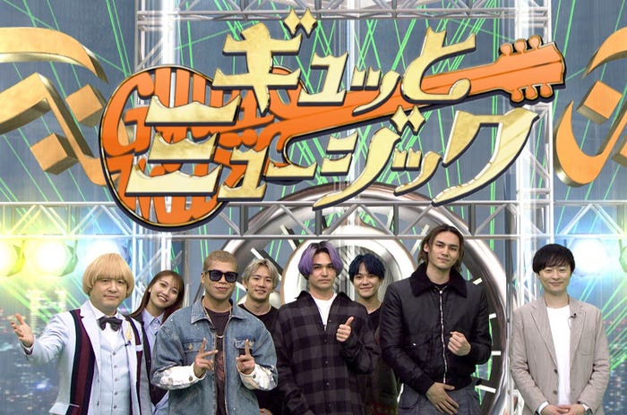 (左から)水田信二、井上苑子、LIKIYA、浦川翔平、与那嶺瑠唯、岩谷翔吾、龍、川西賢志郎 (C)カンテレ