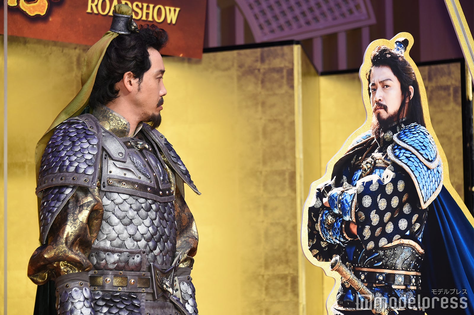 大泉洋、小栗旬（パネル）に「今日本におるんか？」 （C）モデルプレス